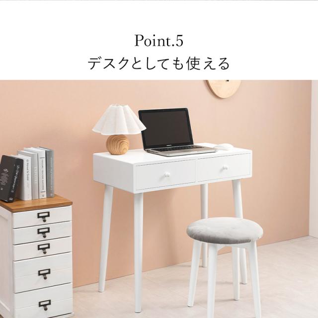 ドレッサー おしゃれ ライト付き 北欧 ドレッサーセット LEDライトミラー ウェーブミラー 韓国 白 韓国インテリア ホワイト 化粧台 スツール付き 一人暮らし 韓国風 ミラー 鏡 収納 引き出し ライトあり_16