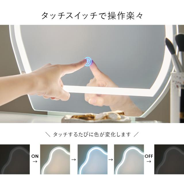 ドレッサー おしゃれ ライト付き 北欧 ドレッサーセット LEDライトミラー ウェーブミラー 韓国 白 韓国インテリア ホワイト 化粧台 スツール付き 一人暮らし 韓国風 ミラー 鏡 収納 引き出し ライトあり_6