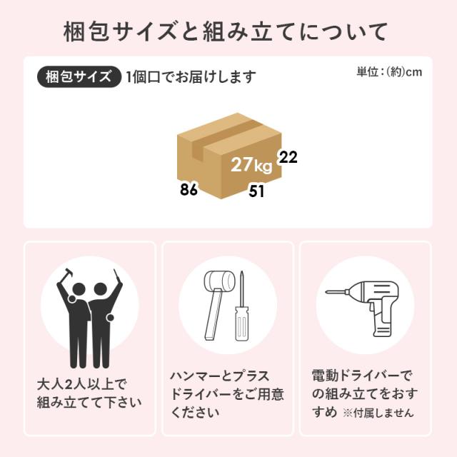 ドレッサー テーブル ドレッサーテーブル 白 おしゃれ 収納 大容量 コンパクト 80cm 子供 ローテーブル デスク 机 コスメテーブル 姫系 クララ 韓国インテリア 兼用 テーブル コスメ収納 ホワイト ミラー_18