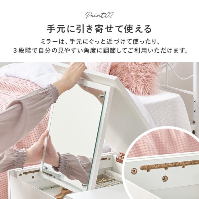 ドレッサー テーブル ドレッサーテーブル 白 おしゃれ 収納 大容量 コンパクト 80cm 子供 ローテーブル デスク 机 コスメテーブル 姫系 クララ 韓国インテリア 兼用 テーブル コスメ収納 ホワイト ミラー_8