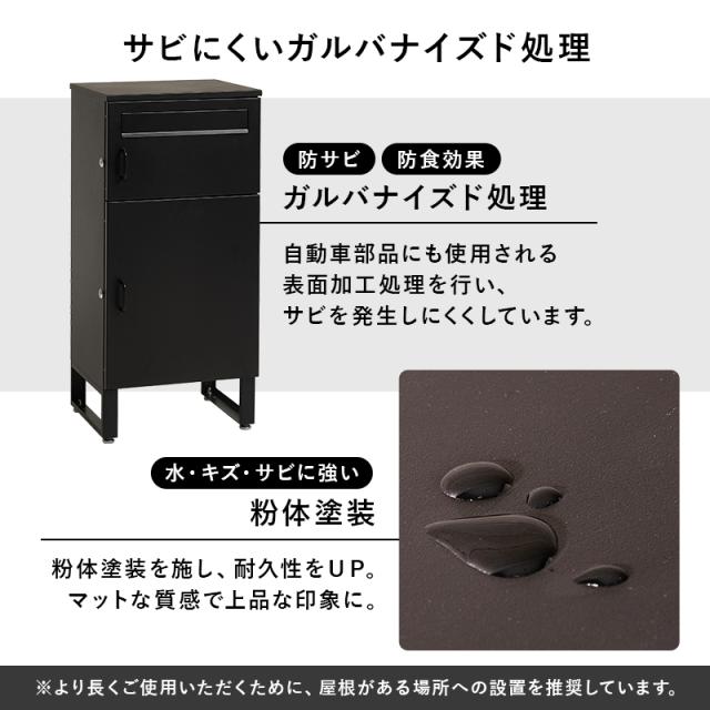 宅配ボックス 戸建 防水 ポスト 複数受取 複数投函 大容量 ステッカー 郵便 投函口 防犯 ロック ワイヤー 配達ボックス 一戸建て用 置き型 置き配 モダン 不在受取 宅配 配達 コンパクト 鍵付き_11