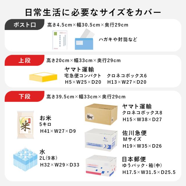 宅配ボックス 戸建 防水 ポスト 複数受取 複数投函 大容量 ステッカー 郵便 投函口 防犯 ロック ワイヤー 配達ボックス 一戸建て用 置き型 置き配 モダン 不在受取 宅配 配達 コンパクト 鍵付き_3