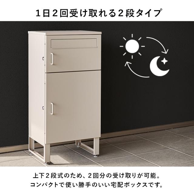 宅配ボックス 戸建 防水 ポスト 複数受取 複数投函 大容量 ステッカー 郵便 投函口 防犯 ロック ワイヤー 配達ボックス 一戸建て用 置き型 置き配 モダン 不在受取 宅配 配達 コンパクト 鍵付き_7