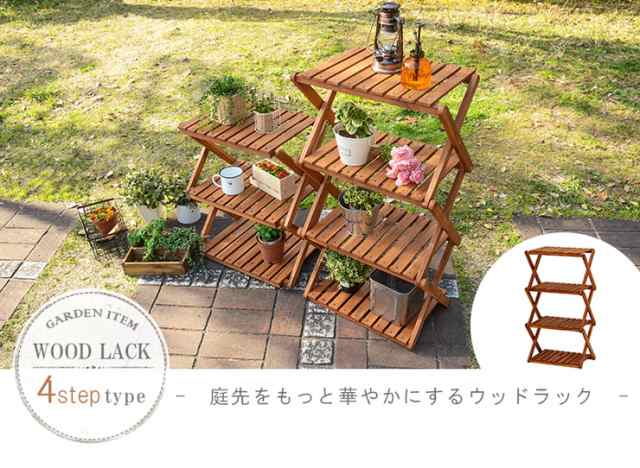 フラワースタンド ガーデニング 棚 屋外 室内 プランタースタンド ガーデンラック 北欧 木製 園芸ラック 花台 スリム ベランダ 玄関 4段  の通販はau PAY マーケット - クオリアル -暮らし応援家具SHOP-