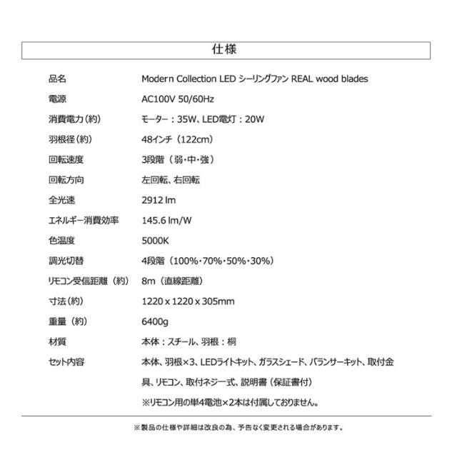シーリングファンライト LED　木製　おしゃれ リビング シーリングライト 照明器具 LEDライト搭載 カフェ風 シーリングファン 照明_12