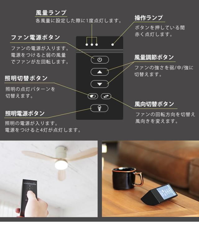 シーリングファンライト LED　木製　おしゃれ リビング シーリングライト 照明器具 LEDライト搭載 カフェ風 シーリングファン 照明_4