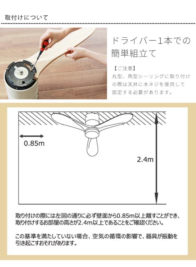 シーリングファンライト LED　木製　おしゃれ リビング シーリングライト 照明器具 LEDライト搭載 カフェ風 シーリングファン 照明_9