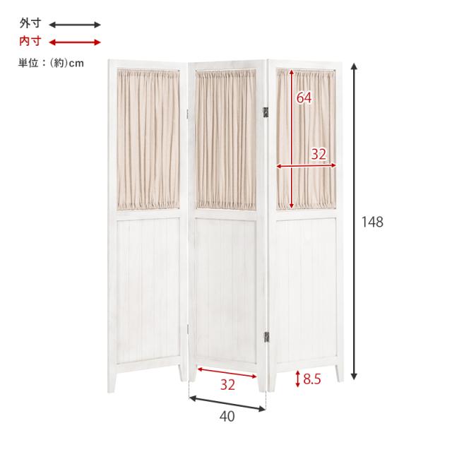 パーテーション おしゃれ 北欧 白 部屋 間仕切り 3連 カーテン 壁