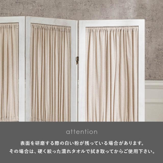 パーテーション おしゃれ 北欧 白 部屋 間仕切り 3連 カーテン