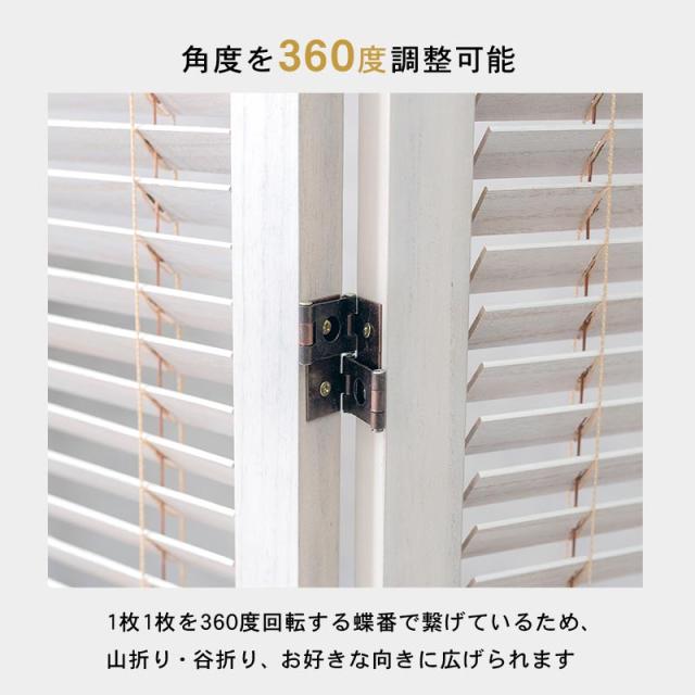 パーテーション おしゃれ 折りたたみ 間仕切り家具 衝立