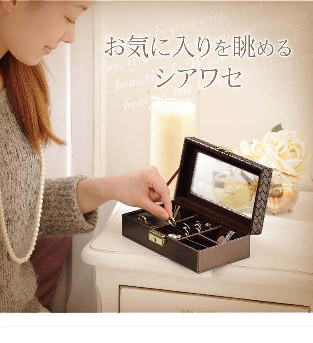 カルティエ/ジュエリーケース/アクセサリーボックス　 アクセサリーケース レザー Amazon｜チップ＆デール ジュエリーボックス ジュエリーケース