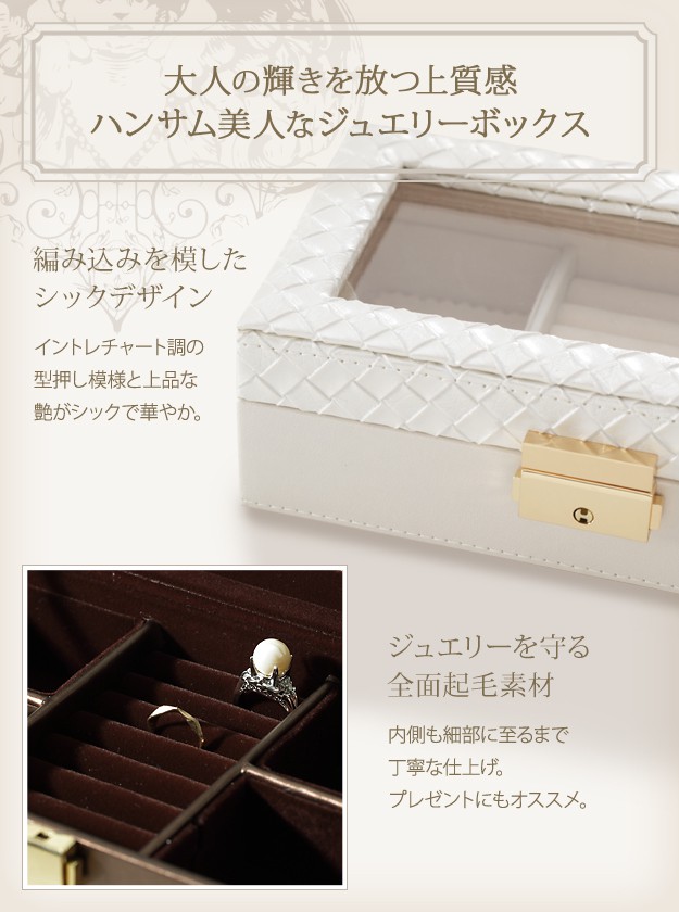 カルティエ/ジュエリーケース/アクセサリーボックス　 アクセサリーケース レザー Amazon｜チップ＆デール ジュエリーボックス ジュエリーケース