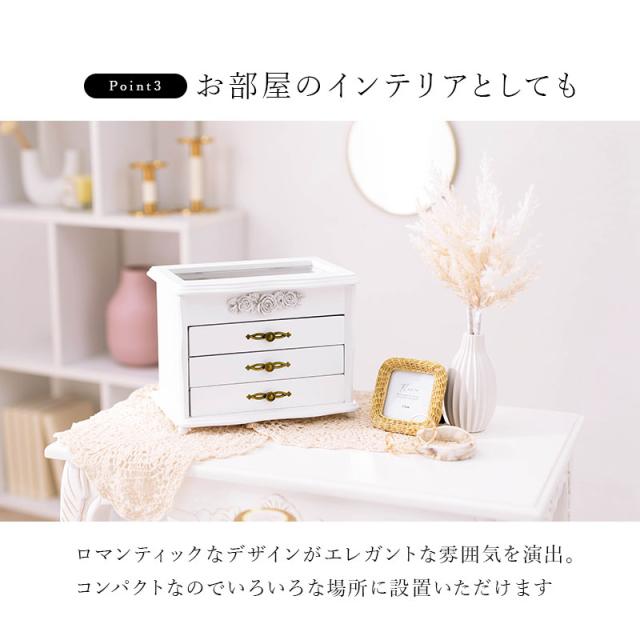 ロマンティックな空間を演出するコーナーシェルフ