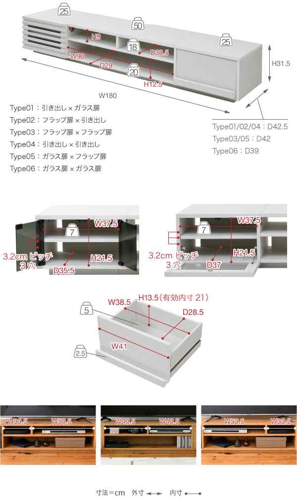 ワイド テレビボード ローボード 50インチ 幅180 高さ32 奥行40 大型テレビ台 テレビラック ガラス扉 引き出し 格子 フラップ扉  配線収納の通販はau PAY マーケット - クオリアル -暮らし応援家具SHOP- | au PAY マーケット－通販サイト