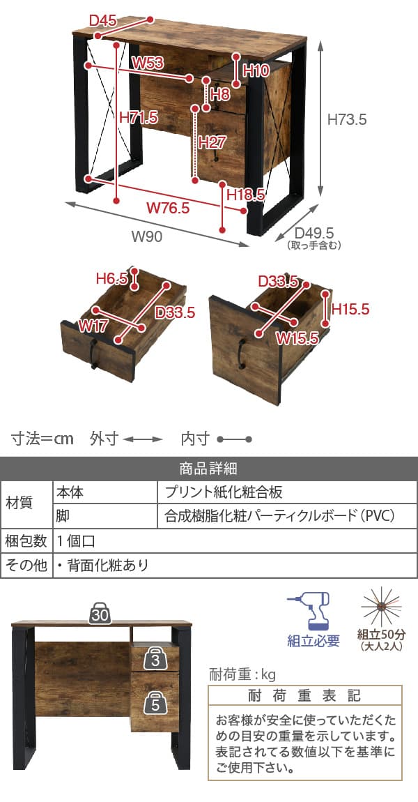 パソコンデスク デスク おしゃれ PC オフィス 机 学習 勉強 簡易デスク ワークデスク オフィスデスク 書斎 作業台 幅90cm　引き出し パソコンデスク デスク おしゃれ PC 机  ワークデスクの通販は