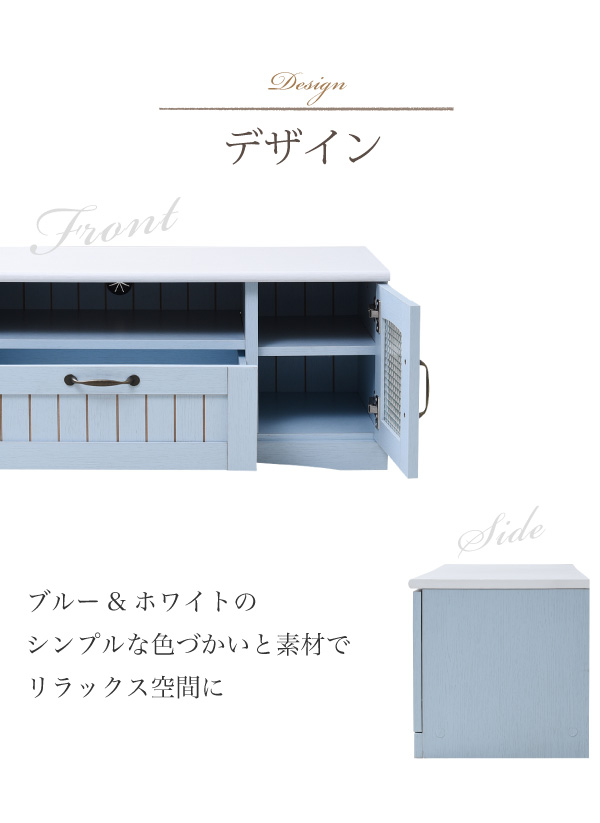フレンチカントリー テレビ台 テレビボード コンパクト 幅80 奥行 40 テレビラック 32型 姫 フレンチ家具 カラーとディテールで魅せるフレンチカントリーテレビ台_10