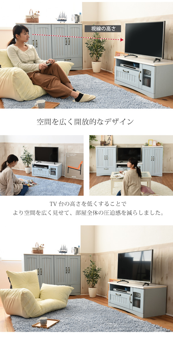 フレンチカントリー テレビ台 テレビボード コンパクト 幅80 奥行 40 テレビラック 32型 姫 フレンチ家具 カラーとディテールで魅せるフレンチカントリーテレビ台_14