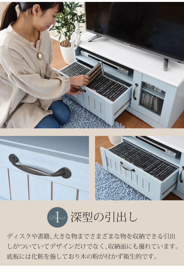 フレンチカントリー テレビ台 テレビボード コンパクト 幅80 奥行 40 テレビラック 32型 姫 フレンチ家具 カラーとディテールで魅せるフレンチカントリーテレビ台_4