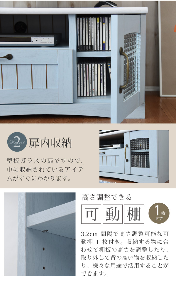 フレンチカントリー テレビ台 テレビボード コンパクト 幅80 奥行 40 テレビラック 32型 姫 フレンチ家具 カラーとディテールで魅せるフレンチカントリーテレビ台_5