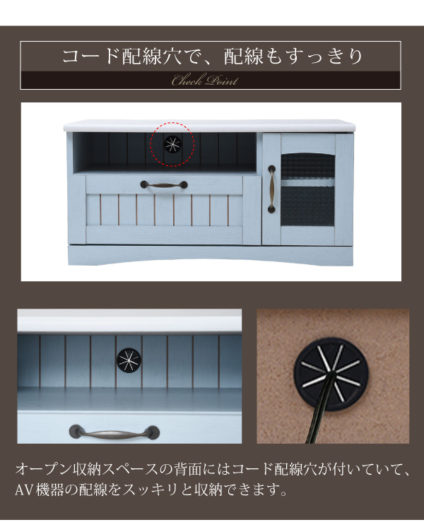 フレンチカントリー テレビ台 テレビボード コンパクト 幅80 奥行 40 テレビラック 32型 姫 フレンチ家具 カラーとディテールで魅せるフレンチカントリーテレビ台_9