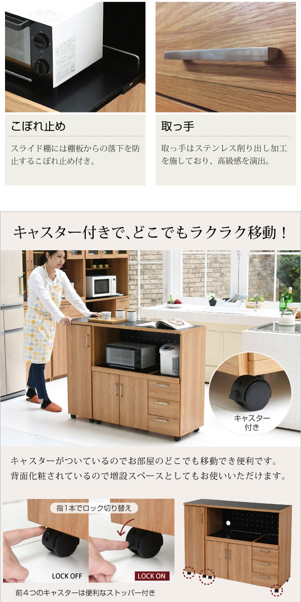 キッチンカウンター 収納 レンジ W120 間仕切り ワゴン キャスター付き