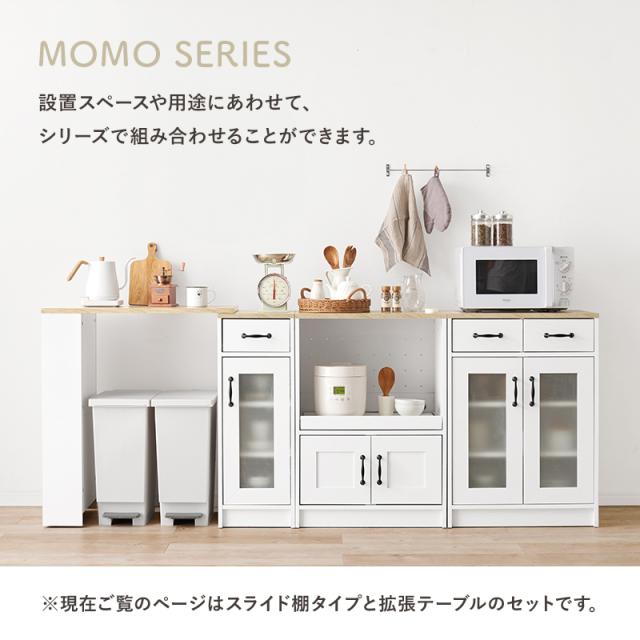 伸縮ラック キッチン キッチンラック 棚 キッチンカウンター 伸縮 