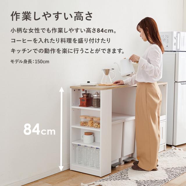 キッチン収納 キッチン収納・作業台・テーブルになる1台3役の