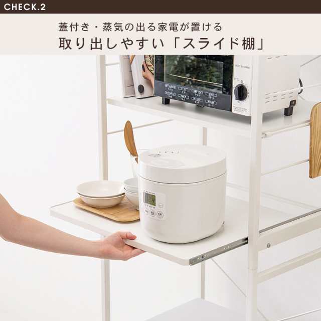 キッチンラック ゴミ箱 キッチン スリム ラック 棚 収納 電子レンジ台 スリム 収納棚 白 黒 幅62.5cm(モノクロ) キッチンラック  おしゃれの通販はau PAY マーケット - クオリアル -暮らし応援家具SHOP-