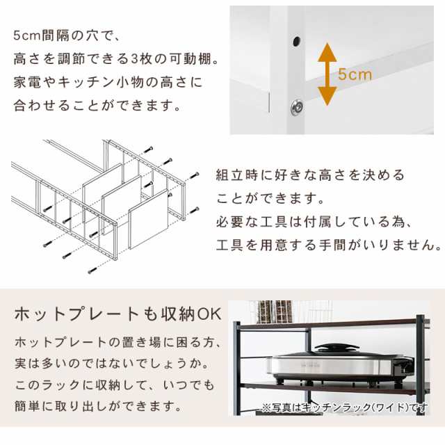 冷蔵庫 収納棚 キッチンラック 収納 ラック 棚 スチール 冷蔵庫ラック