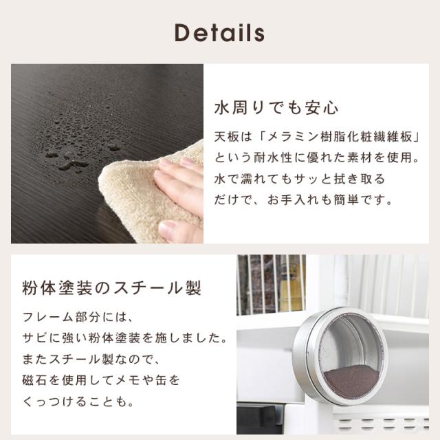 ランドリーラック 洗濯機ラック ランドリー収納 幅77.5cm 洗濯ラック 洗濯機収納 棚 棚板 おしゃれ ブラック ホワイト アイアン モノクロ ランドリーラック 洗濯機 ラック おしゃれ 洗濯機ラック_11