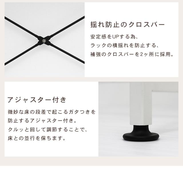 ランドリーラック 洗濯機ラック ランドリー収納 幅77.5cm 洗濯ラック 洗濯機収納 棚 棚板 おしゃれ ブラック ホワイト アイアン モノクロ ランドリーラック 洗濯機 ラック おしゃれ 洗濯機ラック_12