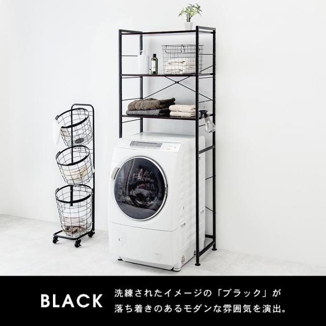 ランドリーラック 洗濯機ラック ランドリー収納 幅77.5cm 洗濯ラック 洗濯機収納 棚 棚板 おしゃれ ブラック ホワイト アイアン モノクロ ランドリーラック 洗濯機 ラック おしゃれ 洗濯機ラック_14