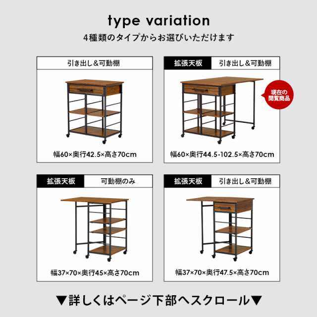 キッチンワゴン キッチン収納 キャスター付き 引き出し 高さ調節 可動棚 棚付き 隙間収納 バタフライワゴン 折りたたみ シンプル オシャ