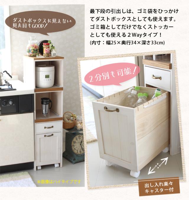 炊飯器ラック キッチン収納 レンジワゴン スリム 木製 家電ラック