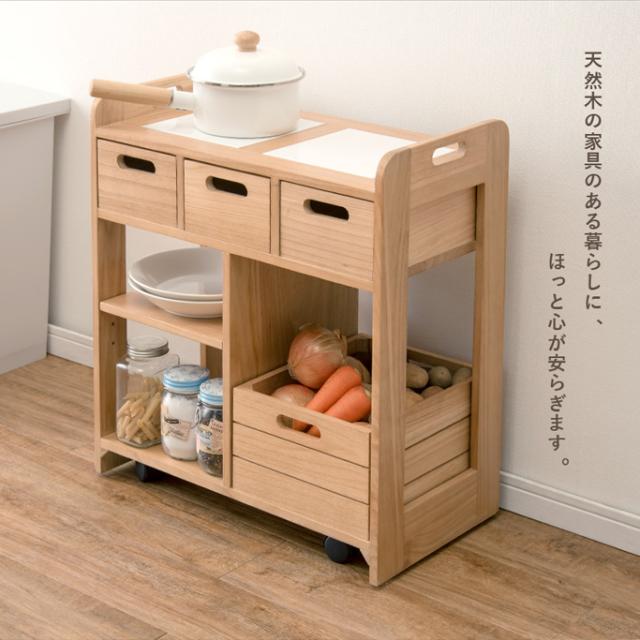 キッチンワゴン キャスター付き おしゃれ キッチン収納 カート ワゴン