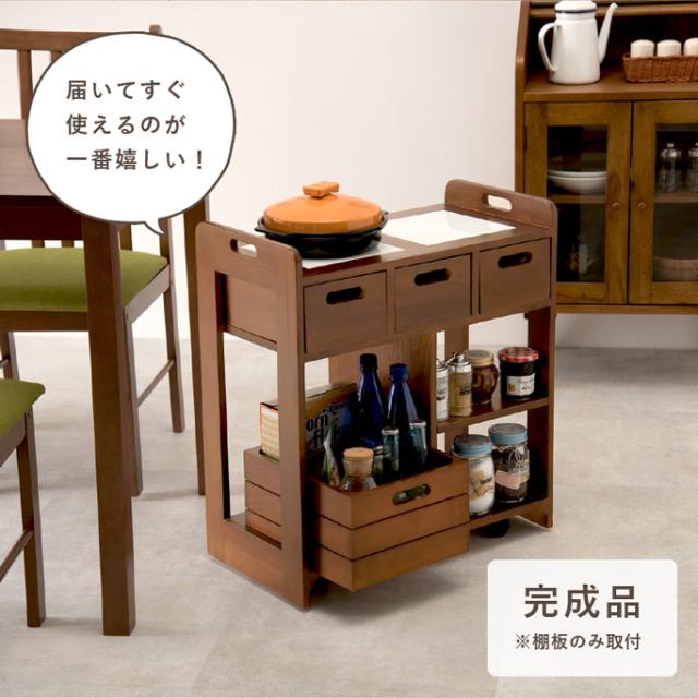 キッチンワゴン キャスター付き おしゃれ キッチン収納 カート ワゴン