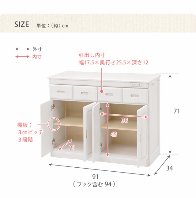 キッチンカウンター 間仕切り 背面化粧 収納 完成品 キャスター付き