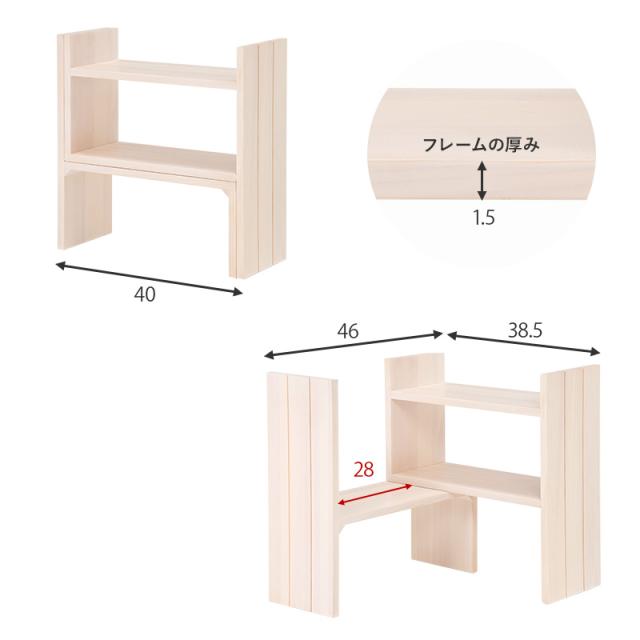 調味料ラック 木製 スパイスラック おしゃれ キッチン上棚 収納