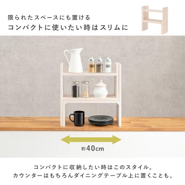 キッチンラック☆木目強調☆スパイスラック☆すきま収納 キッチンラック☆木目強調☆スパイスラック☆すきま収納