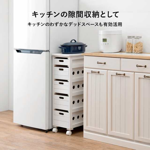 キッチンワゴン キャスター付き すき間収納 すき間ワゴン スリム