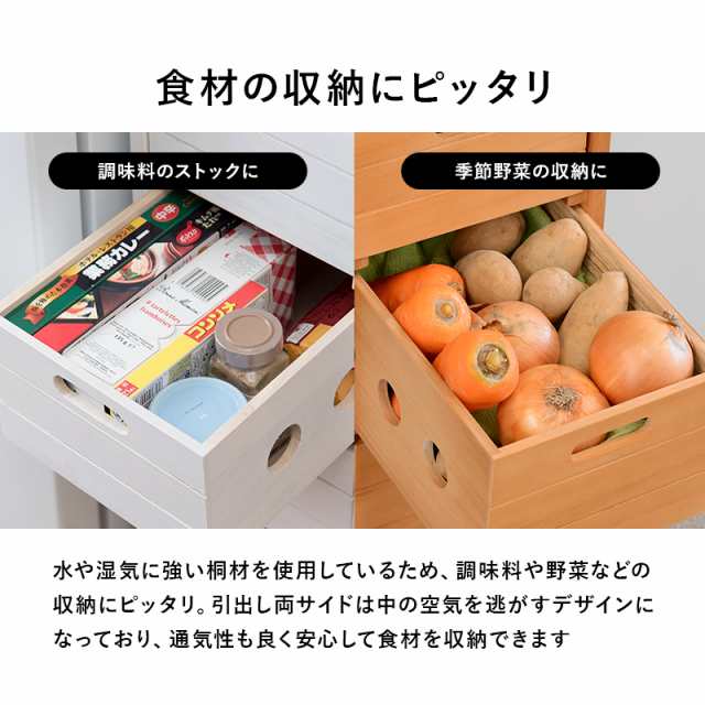 キッチンワゴン キャスター付き すき間収納 すき間ワゴン スリムキャビネット 引出し 省スペース 隙間収納 野菜ストッカー 木製 5段 幅20の通販はau  PAY マーケット - クオリアル -暮らし応援家具SHOP-