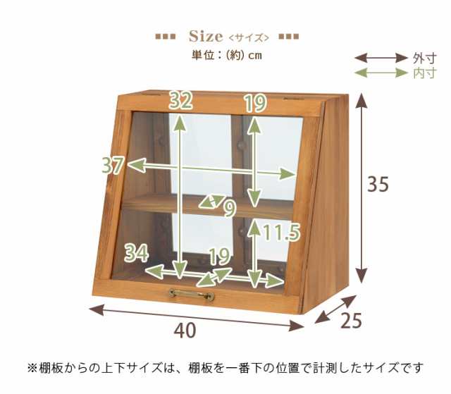 調味料入れ 調味料ラック おしゃれ ブレッドケース 木製 両面ガラス