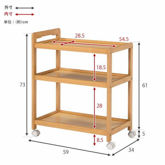 キッチンワゴン キャスター付き 幅59cm キッチン収納 ワゴン ラック コンパクト 天然木 リビング おしゃれ シンプル 取っ手 サブテーブル｜au  PAY マーケット