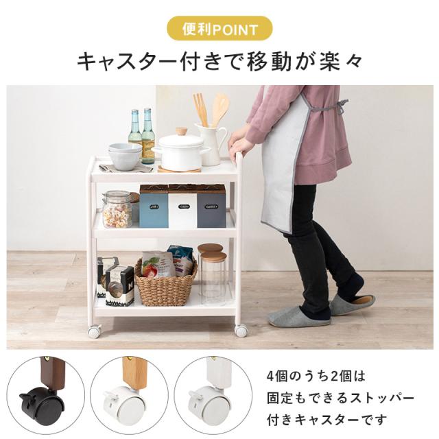 キッチンワゴン/キッチン収納 【ナチュラル】 幅59cm キャスター付き HAGiHARA キッチンワゴン キャスター付き 幅59cm キッチン収納