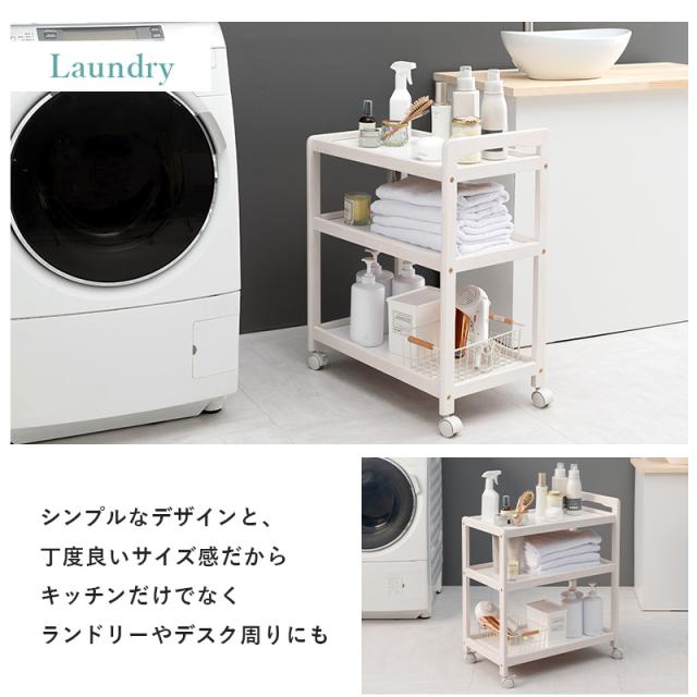 キッチンワゴン キャスター付き 幅59cm キッチン収納 ワゴン ラック 