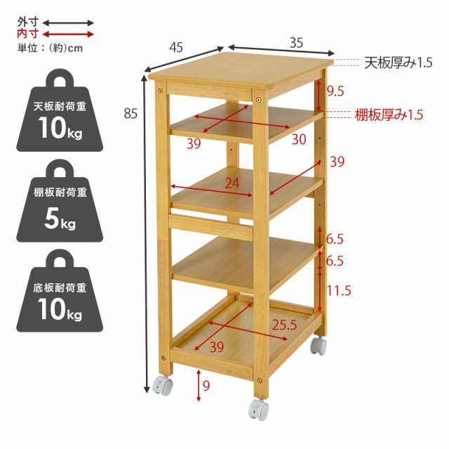 キッチンワゴン キャスター付き 木製 ワゴンキッチンスリム 隙間収納 幅35cm 高さ85cm スリムワゴン キャスター付き 木製ラック  省スペーの通販はau PAY マーケット - クオリアル -暮らし応援家具SHOP-