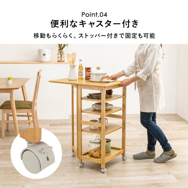 キッチンワゴン キャスター付き スリム キッチン収納 おしゃれ バタフライワゴン 楽天市場】バタフライ キッチンラック キッチンワゴン