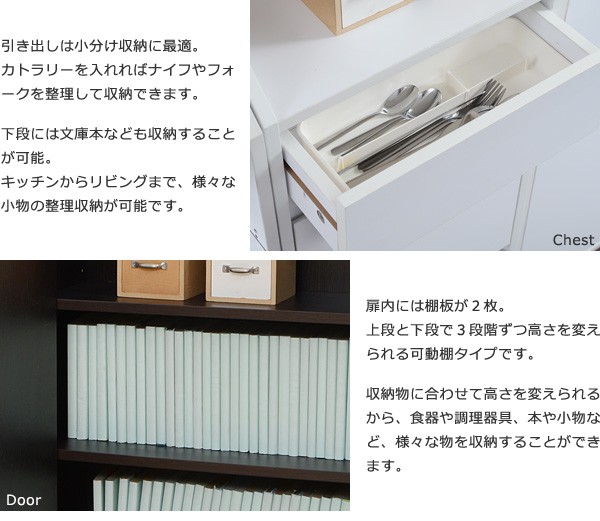 カウンター下収納 キッチン カウンター下 収納 おしゃれ キッチン 収納 ラック フルセット ホワイト ダークブラウン カウンター下収納 キッチン カウンター下 収納 おしゃれ_3