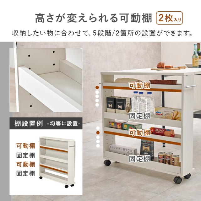 伸縮 ダイニングテーブル 折りたたみ 収納付き キャスター コンパクト 来客用 拡張テーブルワゴン ダイニングテーブル 拡張テーブル テーブル 机 収納ワゴン 収納つき コンパクト_10