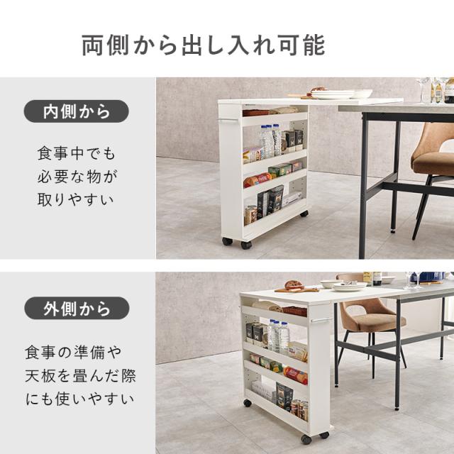 伸縮 ダイニングテーブル 折りたたみ 収納付き キャスター コンパクト 来客用 拡張テーブルワゴン ダイニングテーブル 拡張テーブル テーブル 机 収納ワゴン 収納つき コンパクト_11